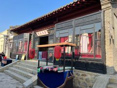 -清风小镇闯关东影视基地