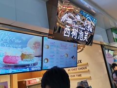 -西树泡芙(正佳店)