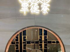 -点都德·毕德寮