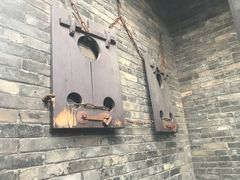 -平遥县衙