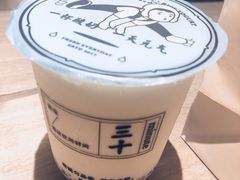 -我是酸奶君(壹方城店)