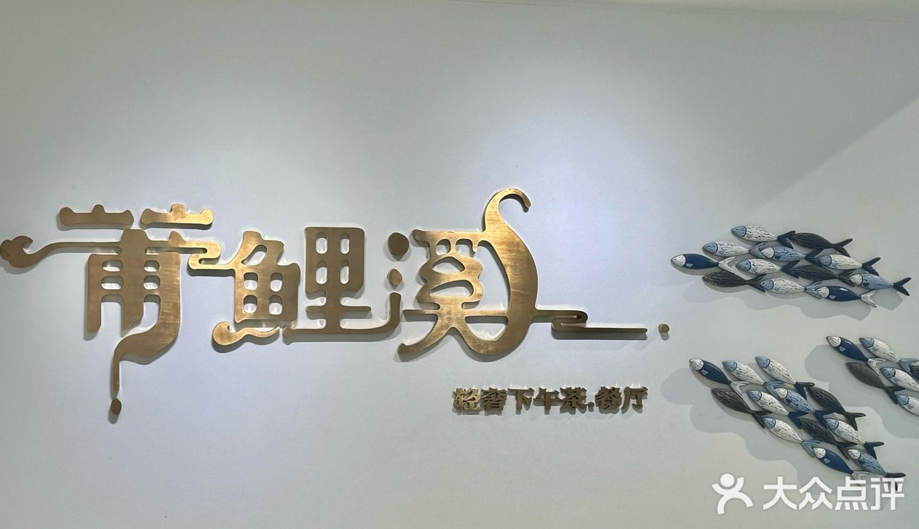 又发现🥹!!!✨莆田浪漫感下午茶西餐厅🦋