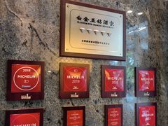-南海渔村·空中一号