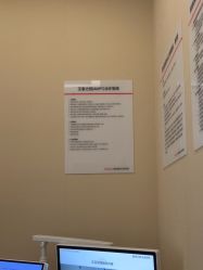 体验后-上海玫瑰医疗美容医院