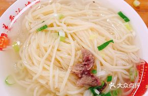 Boned Soup Slap Noodles