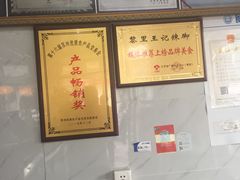 -黎里王记辣脚(黎里总店)