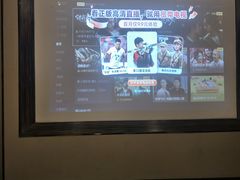 -蓉府金足印象(清江西路店)