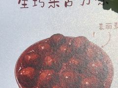 -牧童禧肉社·韩国炭火烤肉店(中粮祥云小镇店)