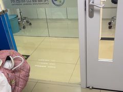 -宠福鑫动物医院(立水桥分院)