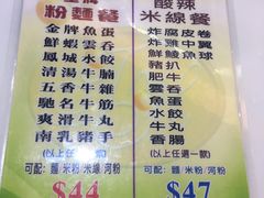 菜单-德兴茶餐厅(沙田店)
