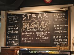 -K·Kitchen KK牛扒厨房(江南西店)