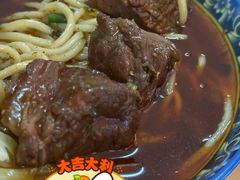 -蒋六十八梯眼镜面(渝中店)