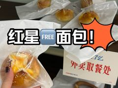 -红星前进面包牛奶公司(畅春园店)