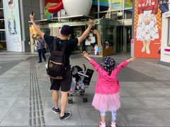 -大阪儿童乐园
