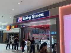 -DQ·蛋糕·冰淇淋(领秀城店)
