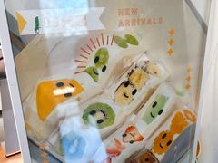 -Fruwich果明治(西单更新场店)