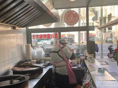 -黄阿姨锅贴大王(万航渡路店)