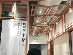 -小满手工粉(上海维璟广场店)