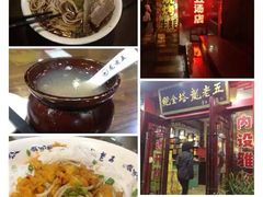 瓦罐汤-龙老五汤店(站前西路店)