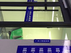 门急诊-陕西省人民医院(主院区)