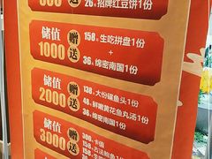 -将相和·海鲜蒸饺大连菜