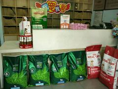 -瑞派宠物医院·24h·骨外科·皮肤科·全科宠物医疗转诊中心(沈阳浑南院)
