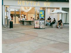-喜茶(广州荔湾领展广场店)