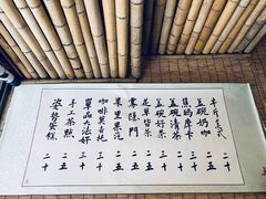 -悟饮门市景店