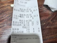 -七菜馆·东北菜·蒸饺(文体路店)