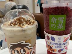 旺仔宝藏茶-奈雪的茶(新天地广场PRO店)