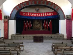 -延安杨家岭革命旧址