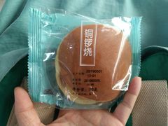 -罗莎蛋糕(南门口店)