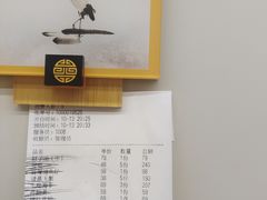 -天隆酒店·本地海鲜鲁菜(烟台大学店)