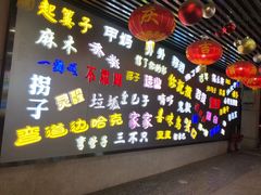 -吉庆街美食广场