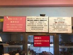 -晓靖轩烧烤(沙河风情店)