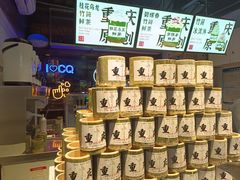 -杨记隆府(白象街店)