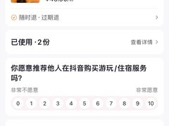 -南昌梵高星空艺术馆
