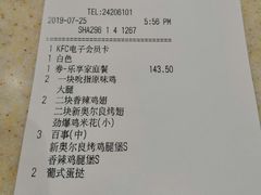 -肯德基(新凌云店)