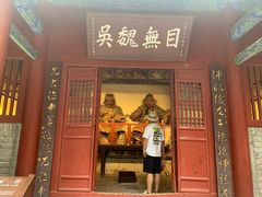 -南阳卧龙岗武侯祠