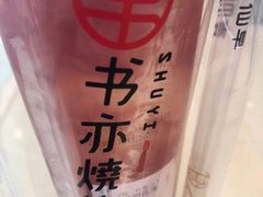 -书亦烧仙草(北碚万达店)