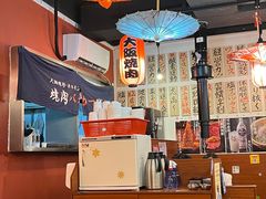 -大阪烧肉BAKA一代(十亩地店)