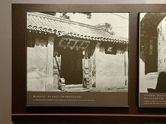 -北京鲁迅博物馆(北京新文化运动纪念馆鲁博馆区)