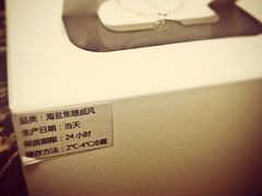 -SAYScake善食感戚风蛋糕(临江大道店)