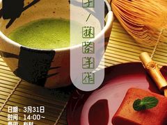 -帝京日语(春熙路旗舰校区)
