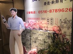 -要德火锅(泰隆商业街店)