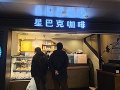 -星巴克(北京西站5号候车室)