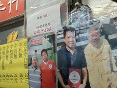 -梓记牛什(總店)