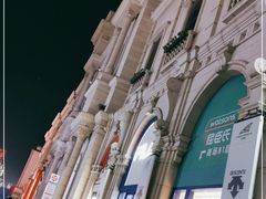 -沈阳商业城(中街路店)