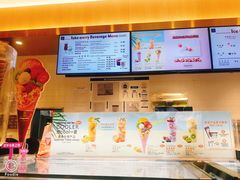 -哈根达斯(朝阳大悦城店)