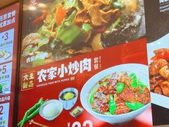 -永和大王(茉莉上新·军博店)